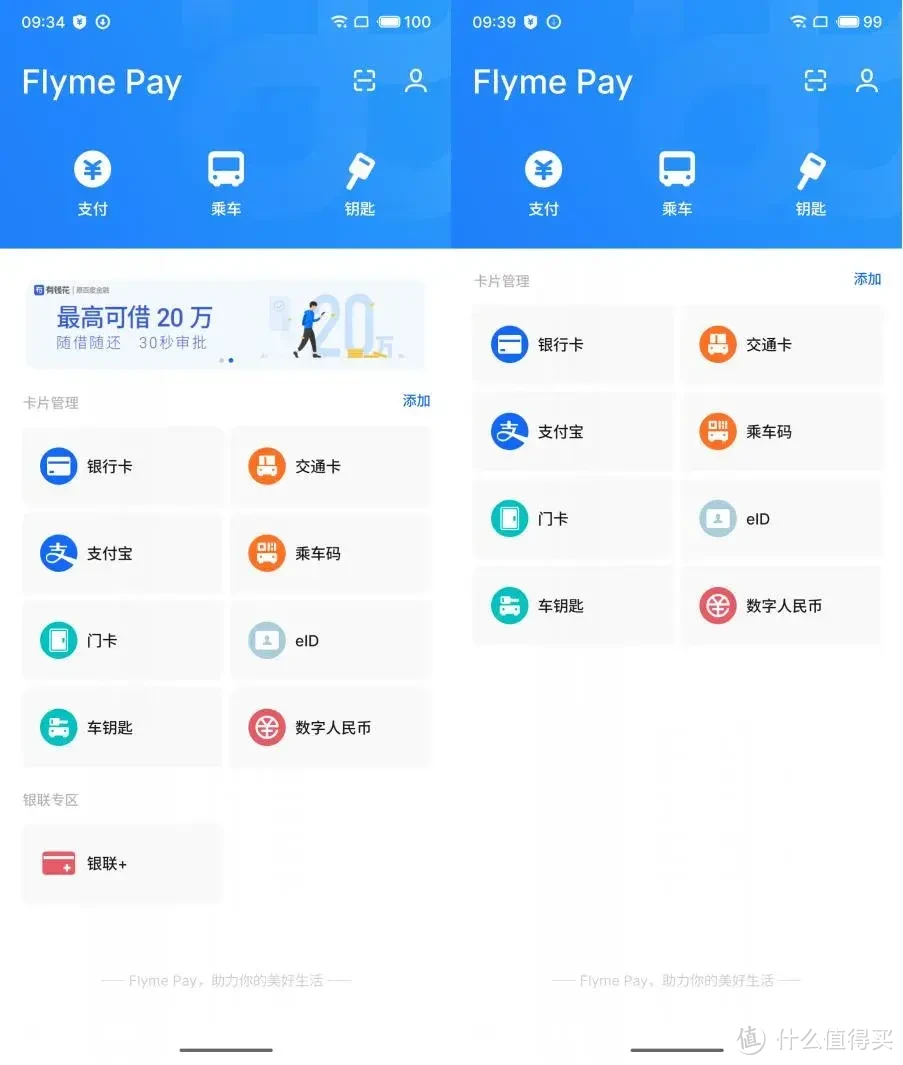 关于ezpay钱包是正规平台吗的信息