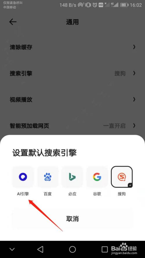 夸克搜索神秘入口的简单介绍