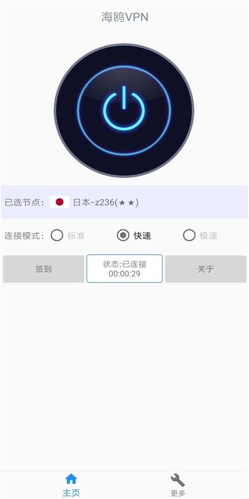 telegreat加速器下载苹果_telegreat代理连接ip免费