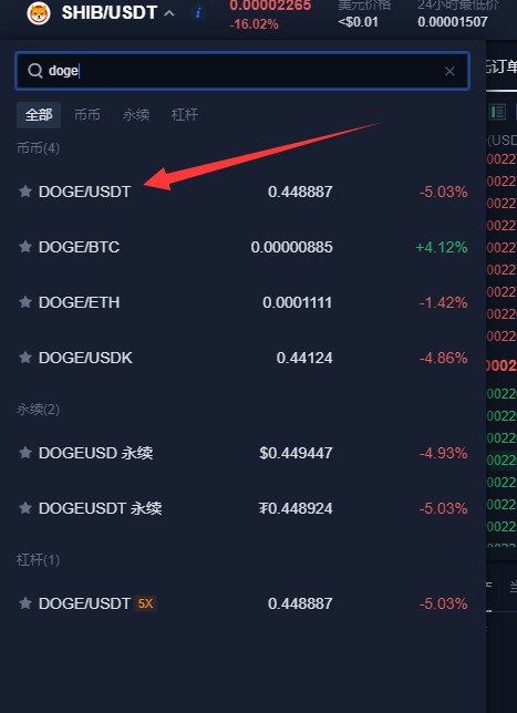 狗狗币今日最新价格_狗狗币今日最新价格是多少钱一个