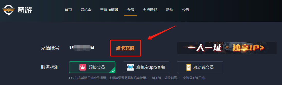 免费梯子试用7天加速器推荐网址的简单介绍