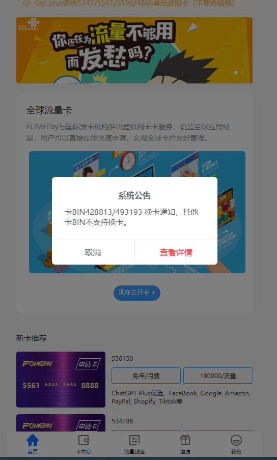 虚拟号接收验证码平台_虚拟号接收验证码平台免费