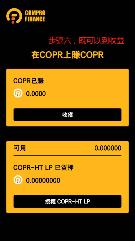 tp钱包和cp钱包的区别_tp钱包和im钱包哪个更安全