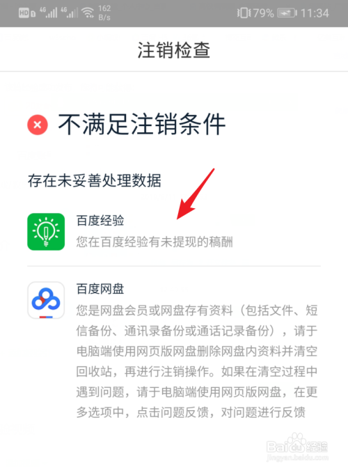 telegreat注销账号找回_telegram注销后还能用原账号登陆吗
