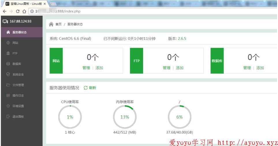 手机控制vps_手机控制vps软件