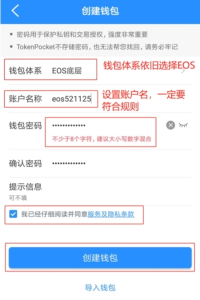 tp钱包下载官网ios_tp钱包下载app官网正版
