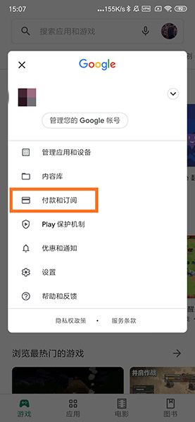 苹果加速器梯子什么意思的简单介绍