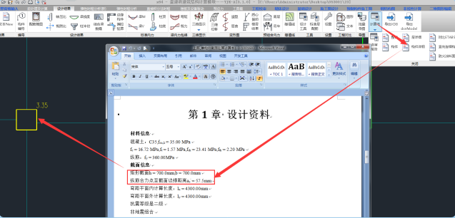 as怎么算_As怎么算不知道M