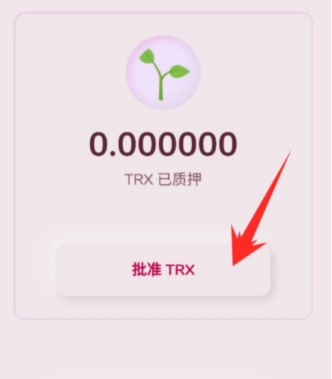 tp钱包app官方下载安卓最新版本1.77的简单介绍