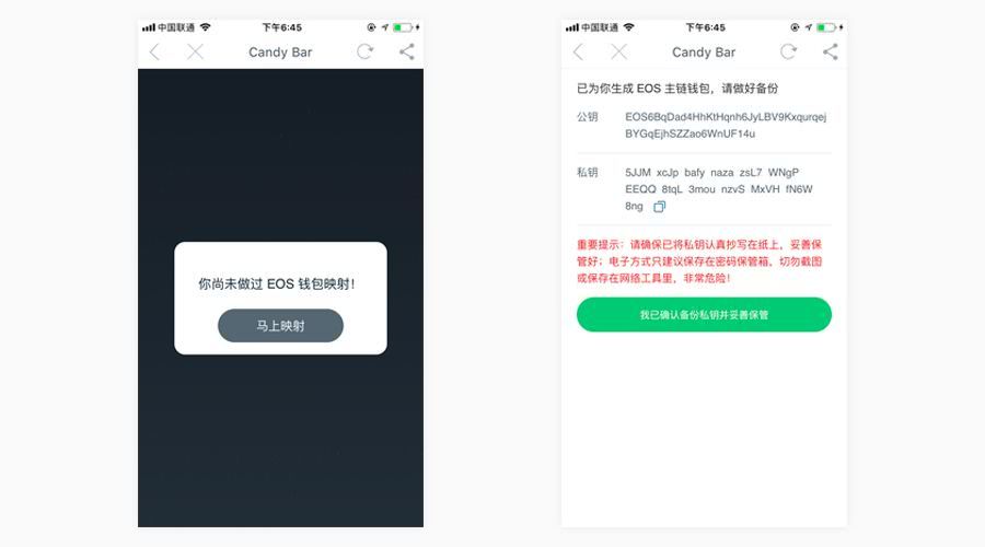 imtoken明文私钥在哪_imtoken钱包怎么导入私钥
