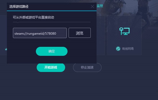极风加速器破解版_极加速旧版本319mb