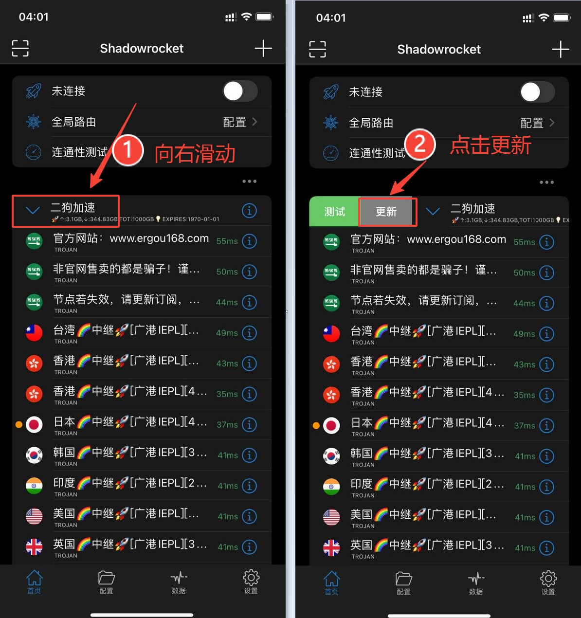 小火箭加速器app安卓_小火箭加速器app安卓版