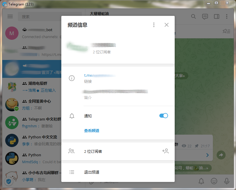 telegram如何加入_telegraph最新代理链接