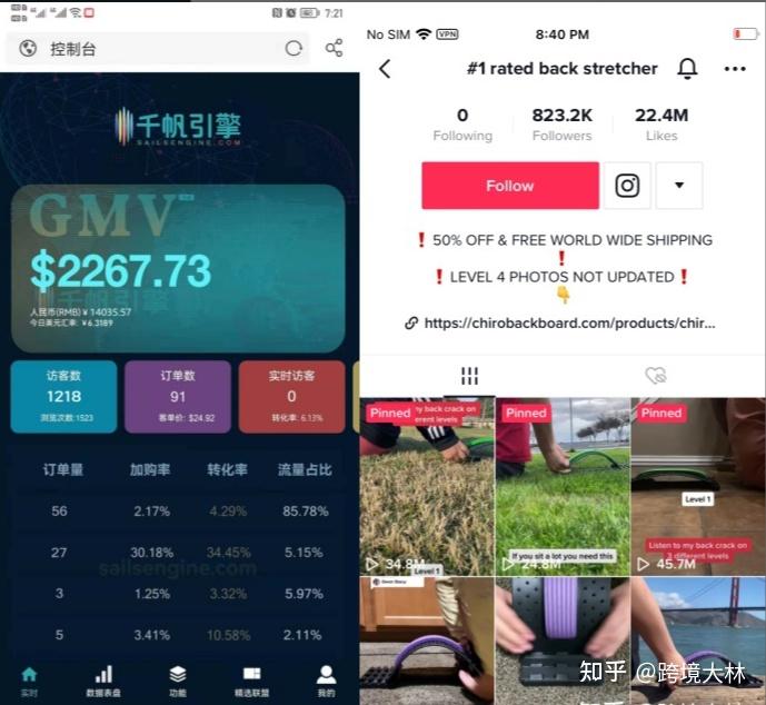 关于国外梯子加速器免费tiktok的信息