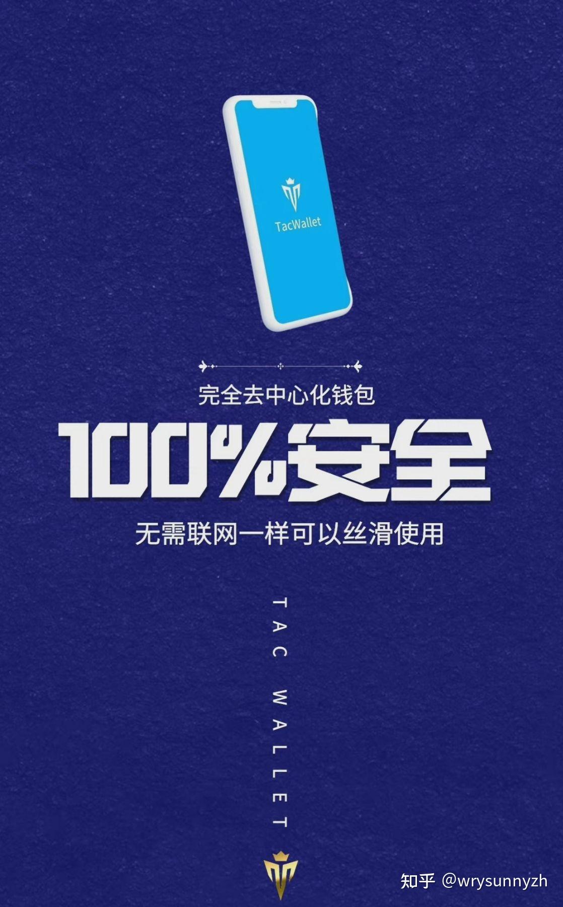 tb钱包官方版下载安卓版手机能用吗安全吗知乎的简单介绍