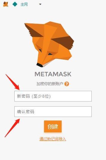 手机安装小狐狸钱包_手机怎么搞小狐狸钱包