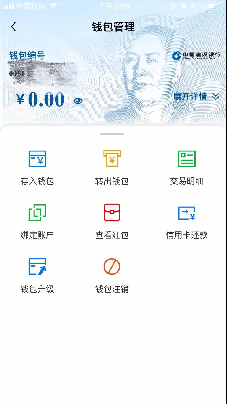 tp钱包APP官网最新版本_tp钱包2024最新版本下载