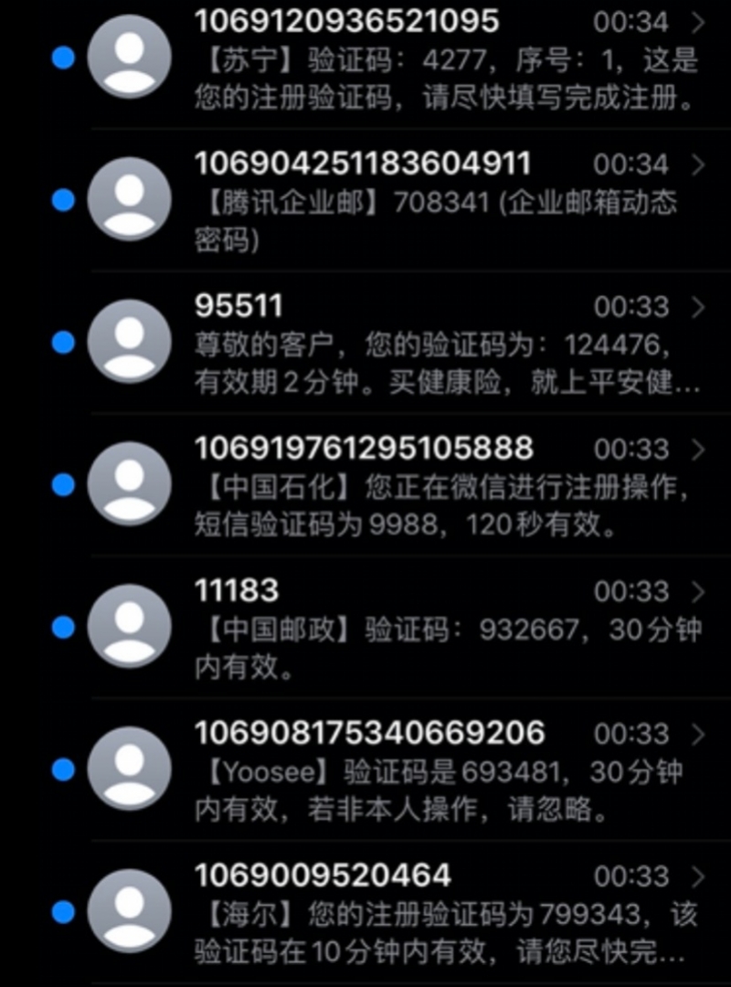 telegram收不到验证短信_telegram短信验证收不到怎么办