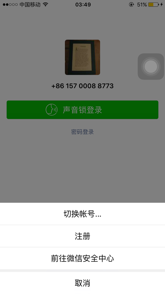电报收不到86短信验证怎么登陆的简单介绍