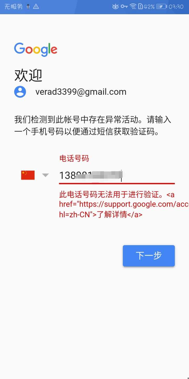 电报收不到86短信验证怎么登陆的简单介绍