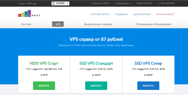 vps可以上国外网站吗_国外vps是不是能直接上外网