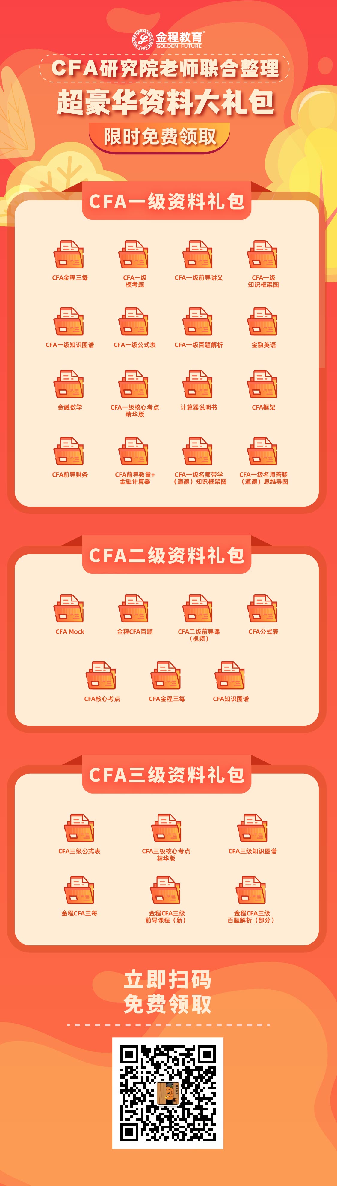 tokenizationcfa_beegeesstayinalive