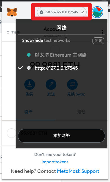 metamask中文版app_metamask正版app下载