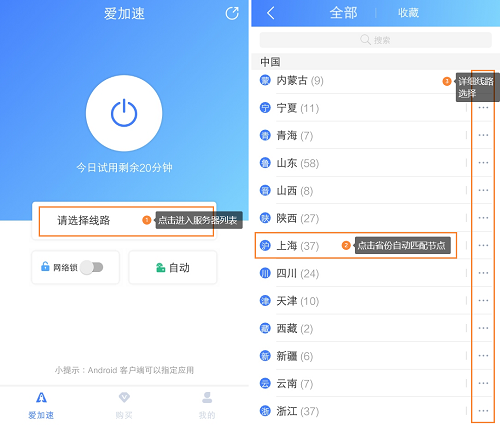 包含telegreat代理连接ip购买的词条