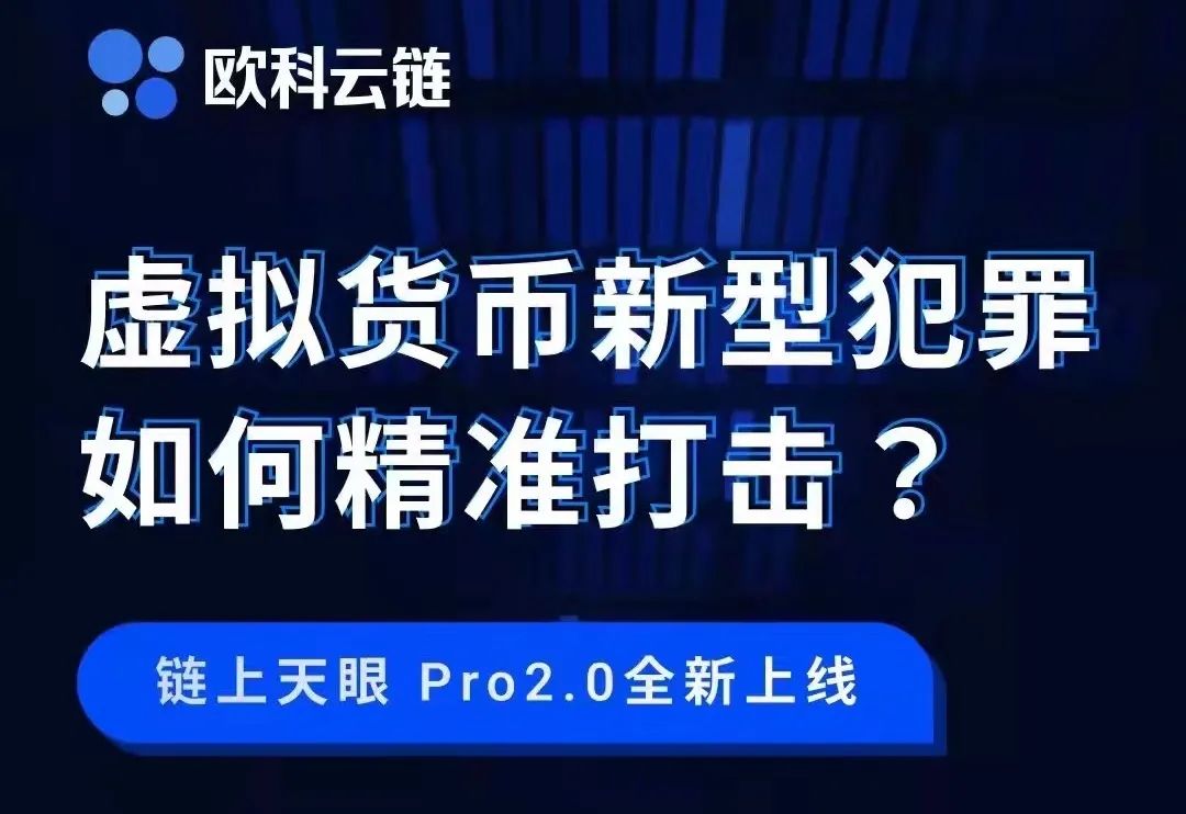 虚拟币是不是犯法_虚拟币交易是不是犯法的