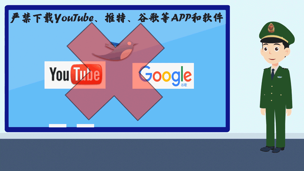 推特专用加速器_推特专用加速器破解版