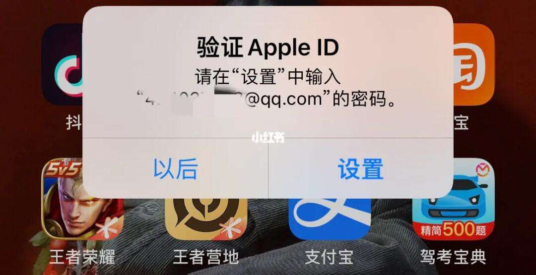 如何注册苹果id账号_如何注册苹果id账号密码