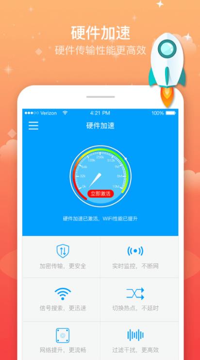 加速器15分钟试用_国外vps 加速免费