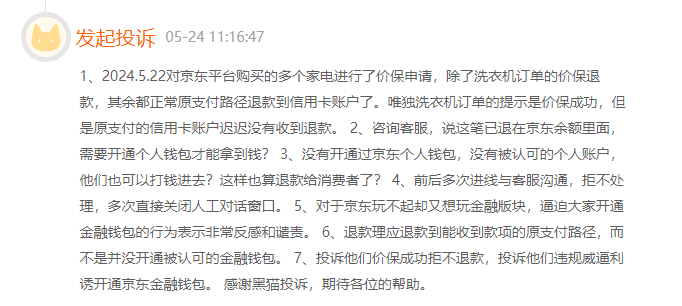 tokenpocket钱包官网客服的简单介绍