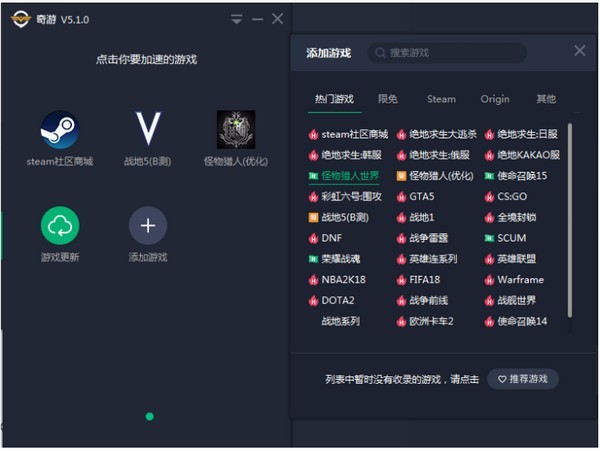 国际加速器永久免费版游戏_国际加速器永久免费版游戏推荐