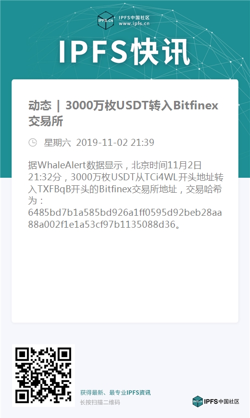 怎么查看usdt地址_usdt收款地址在哪看