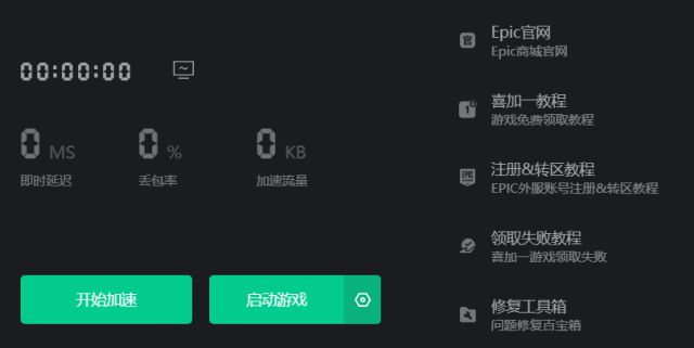 苹果国际服加速器_苹果国际服加速器推荐