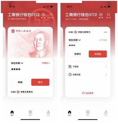 tp钱包能提人民币吗_tp钱包的钱怎么提出来 tp钱包能提人民币吗_tp钱包的钱怎么提出来