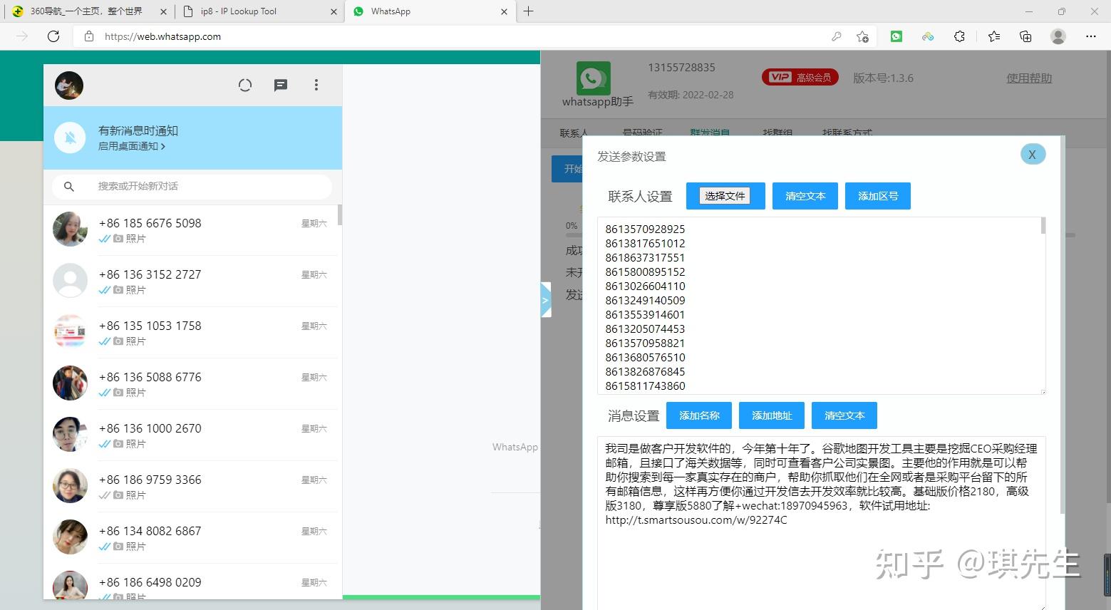关于whatsappbusinessappdownload的信息