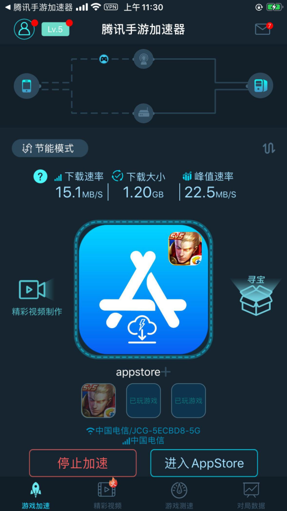 telegeram苹果加速器下载_telegraph苹果中文版官网下载