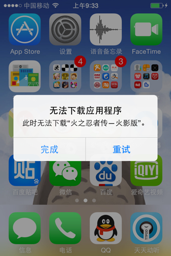 怎么下载im软件_imazing怎么下载手机软件