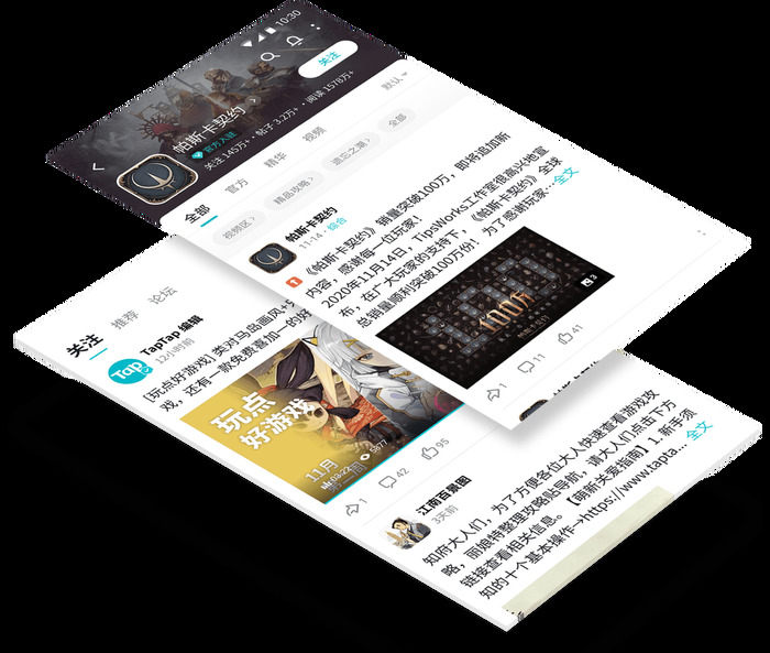 TaqTaq下载_taqtaq加速下载安装
