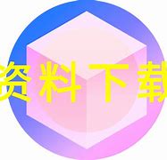 tokeneco下载_tiktok官网下载入口
