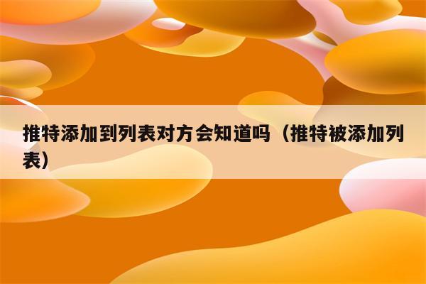 telegram怎样加人_用telegram都是做什么的人