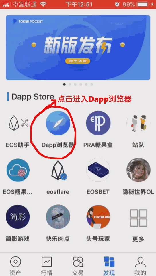 包含Tokenpocket怎么样充值的词条