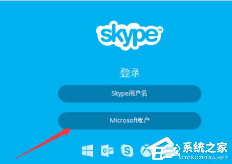 skypeapp下载_skype下载app最新版下载