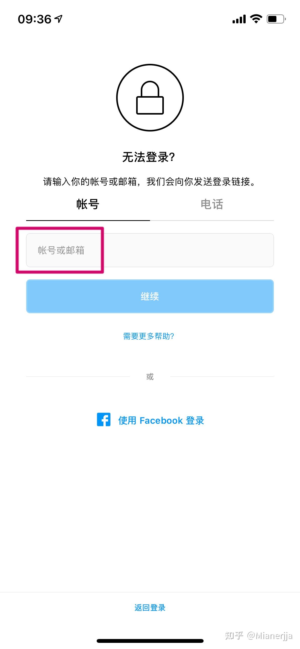 为什么我收不到验证码_为什么我收不到验证码英文