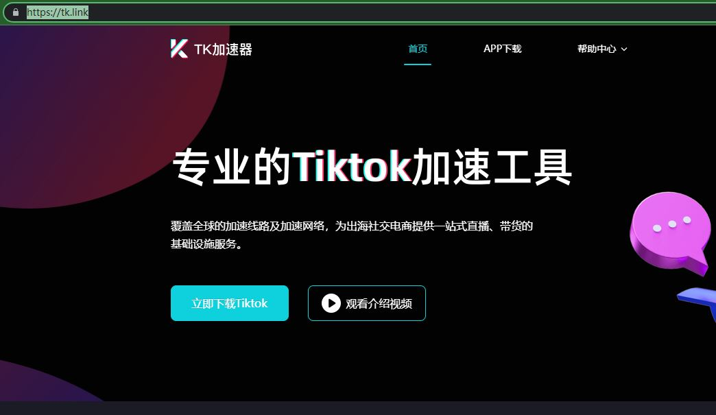 好用的手机梯子_好用的手机梯子软件免费