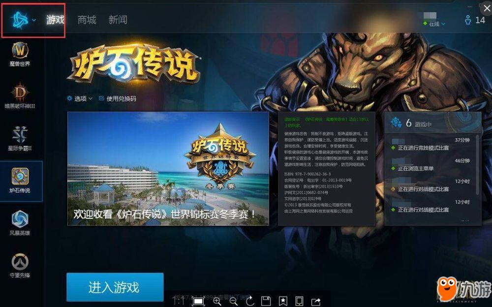 免费加速暴雪国际服_能加速暴雪国际服的加速器
