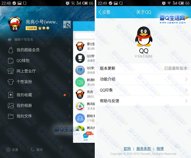im官网下载_imoo官网下载软件