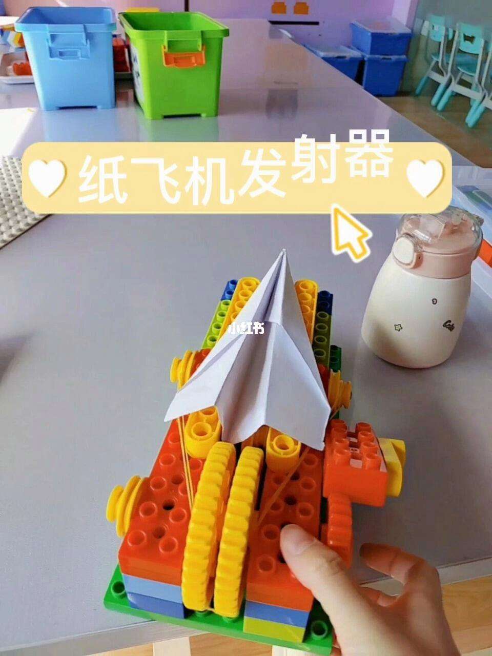 纸飞机发射器_纸飞机发射器图片